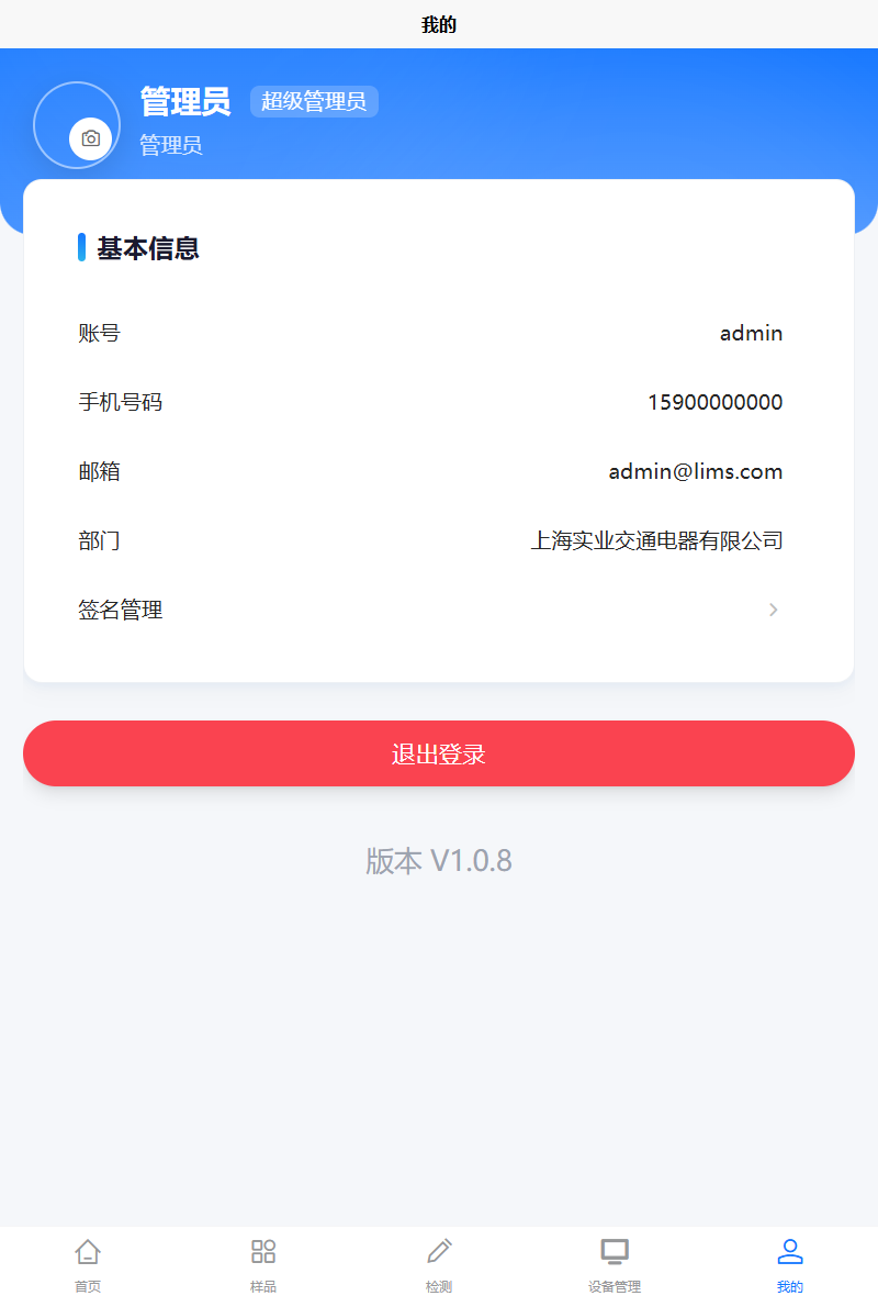 PAD 我的